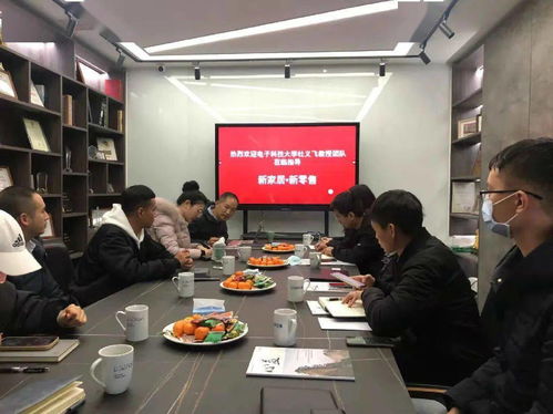 MBA數(shù)字家居俱樂部成功舉辦‘新家居 新零售’主題研討會，聚焦數(shù)字內(nèi)容制作服務(wù)新機(jī)遇